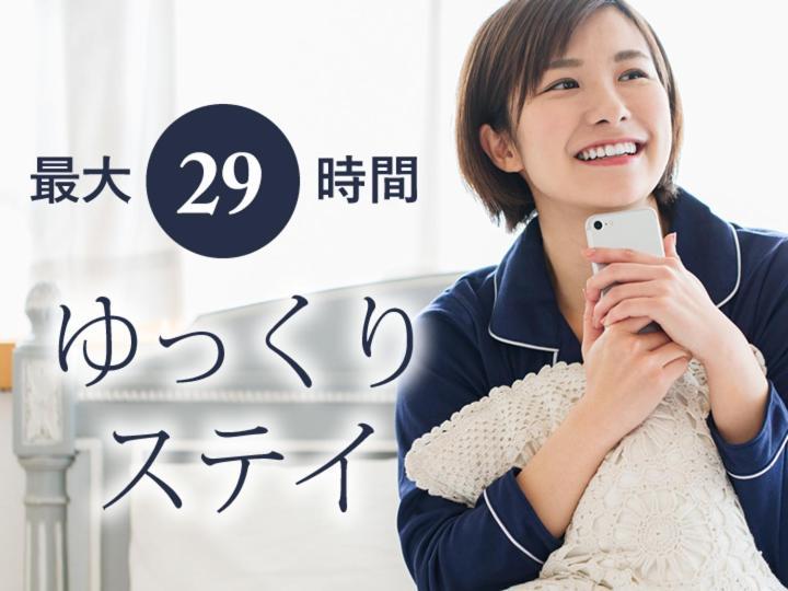 スーパーホテルLohas熊本天然温泉 熊本市 エクステリア 写真